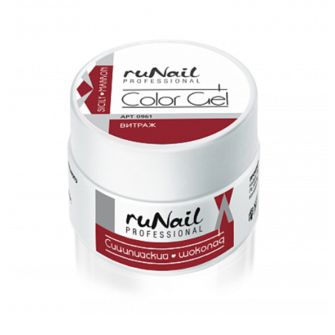 0961 RuNail Цветной УФ-Гель Сицилийский шоколад (витражный), 7,5 гр.