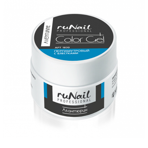 1830 RuNail Цветной УФ-Гель Авантюрин, перламутровый с блёстками, 7,5 гр.