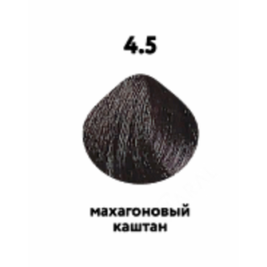 KAARAL BACO Крем-краска 4.5 махагоновый каштан, 100 мл.