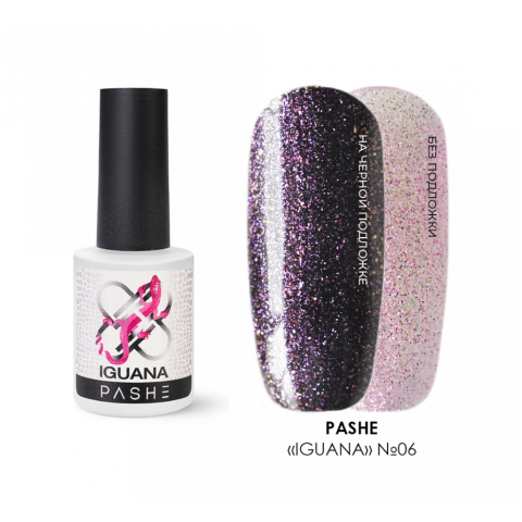 PASHE Гель-лак Хамелеон Iguana №06 розовая фуксия, 9 мл.