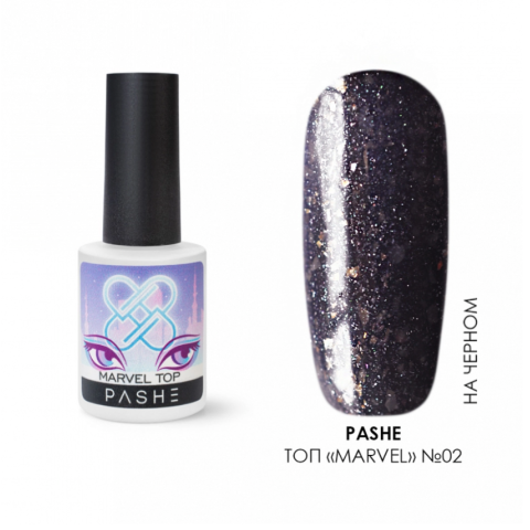 PASHE Цветной закрепитель Marvel Top №02, 9 мл.