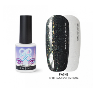 PASHE Цветной закрепитель Marvel Top №04, 9 мл.