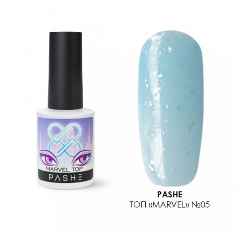 PASHE Цветной закрепитель Marvel Top №05, 9 мл.