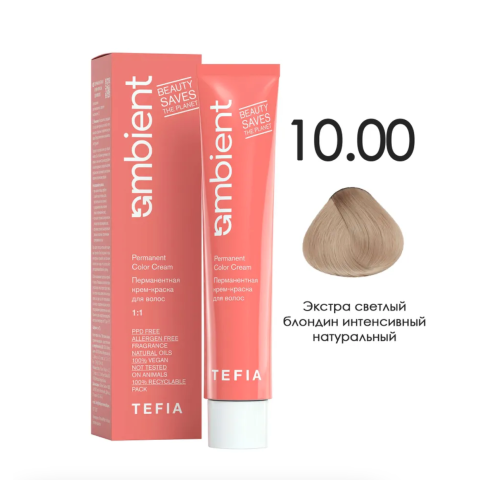 TEFIA AMB Крем-краска 10.00 Экстра светлый блондин интенсивный натуральный, 60 мл.