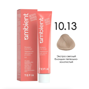 TEFIA AMB Крем-краска 10.13 Экстра светлый блондин пепельно-золотистый, 60 мл.