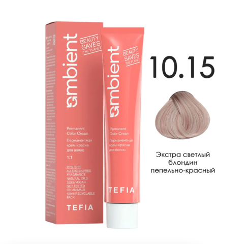 TEFIA AMB Крем-краска 10.15 Экстра светлый блондин пепельно-красный, 60 мл.