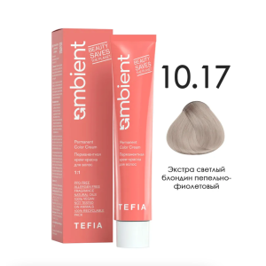 TEFIA AMB Крем-краска 10.17 Экстра светлый блондин пепельно-фиолетовый, 60 мл.
