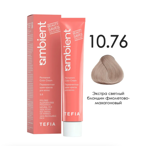 TEFIA AMB Крем-краска 10.76 Экстра светлый блондин фиолетово-махагоновый, 60 мл.