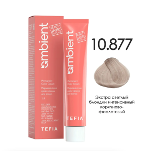TEFIA AMB Крем-краска 10.877 Экстра светлый блондин интенсив. коричнево-фиолетовый, 60 мл.