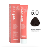 TEFIA AMB Крем-краска 5.0 Светлый брюнет натуральный, 60 мл.