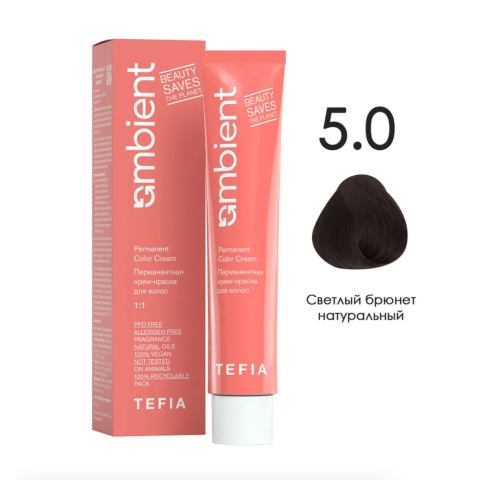 TEFIA AMB Крем-краска 5.0 Светлый брюнет натуральный, 60 мл.