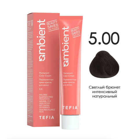 TEFIA AMB Крем-краска 5.00 Светлый брюнет интенсивный натуральный, 60 мл.