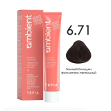 TEFIA AMB Крем-краска 6.71 Темный блондин фиолетово-пепельный, 60 мл.