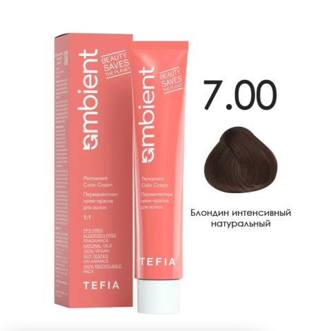 TEFIA AMB Крем-краска 7.00 Блондин интенсивный натуральный, 60 мл.