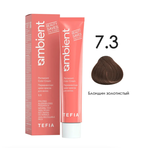 TEFIA AMB Крем-краска 7.3 Блондин золотистый, 60 мл.