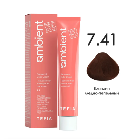 TEFIA AMB Крем-краска 7.41 Блондин медно-пепельный, 60 мл.