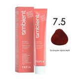 TEFIA AMB Крем-краска 7.5 Блондин красный, 60 мл.