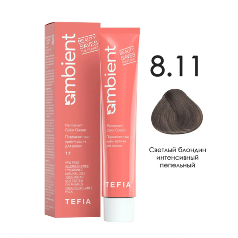 TEFIA AMB Крем-краска 8.11 Светлый блондин интенсивный пепельный, 60 мл.
