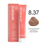 TEFIA AMB Крем-краска 8.37 Светлый блондин золотисто-фиолетовый, 60 мл.
