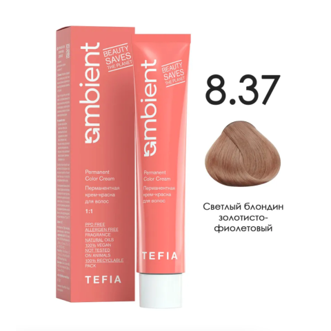 TEFIA AMB Крем-краска 8.37 Светлый блондин золотисто-фиолетовый, 60 мл.