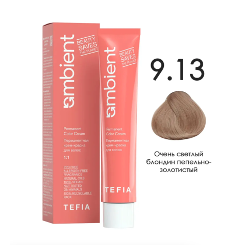 TEFIA AMB Крем-краска 9.13 Очень светлый блондин пепельно-золотистый, 60 мл.