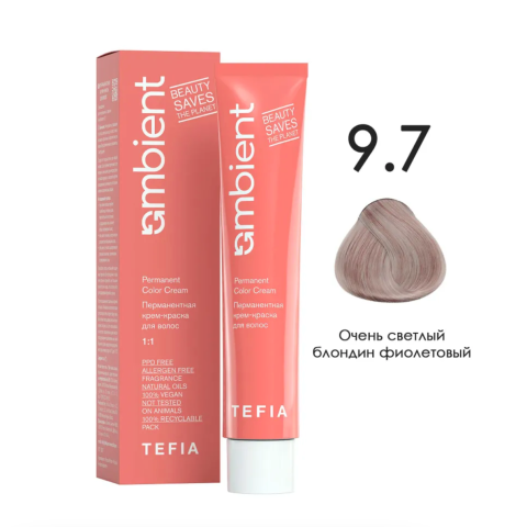 TEFIA AMB Крем-краска 9.7 Очень светлый блондин фиолетовый, 60 мл.