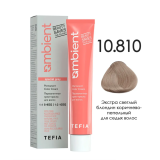 TEFIA AMB Крем-краска 10.810 Экстра светлый блондин коричнево-пепельный для седых волос, 60 мл.