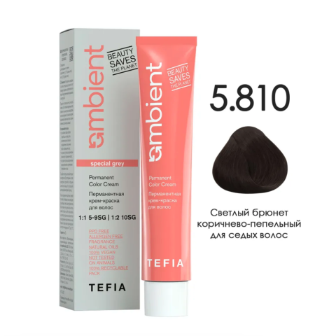 TEFIA AMB Крем-краска 5.810 Светлый брюнет коричнево-пепельный для седых волос, 60 мл.