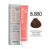TEFIA AMB Крем-краска 8.880 Светлый блондин интенсивный коричневый для седых волос, 60 мл.