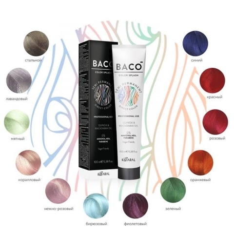 KAARAL BACO Краситель прямого действия В44 Оранжевый, 100 мл.