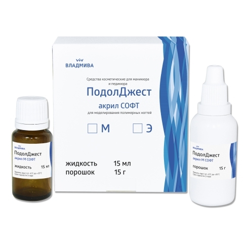ПодолДжест Акрил М Софт набор 15 мл. + 15 гр.