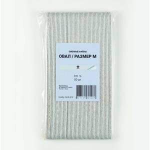 Lovely Сменные файлы Овал М 240 грит*50 шт.