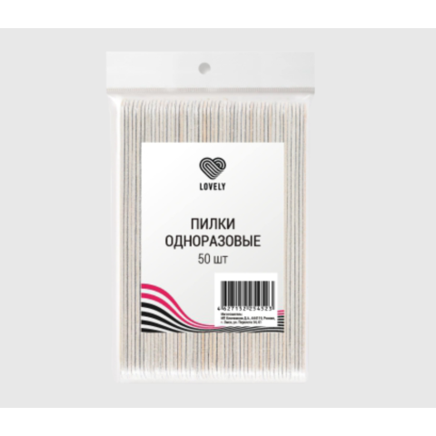 Lovely Набор пилок 180/240, S/50 шт.