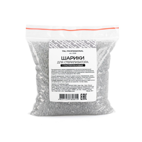TNL Шарики для гласперленового стерилизатора, 300 гр.