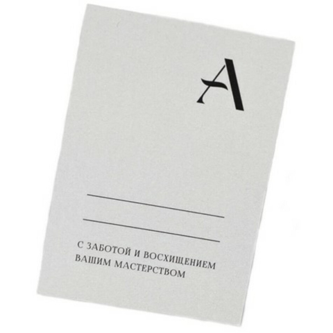 ANGE Наклейка для флакона 54*76 мм.