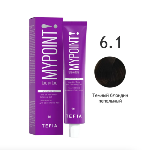 Mypoint Гель-краска 6.1 Тёмный блондин пепельный, 60 мл.