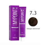 Mypoint Гель-краска 7.3 Золотистый блондин, 60 мл.