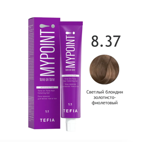 Mypoint Гель-краска 8.37 Светлый золотисто-фиолетовый блондин, 60 мл.