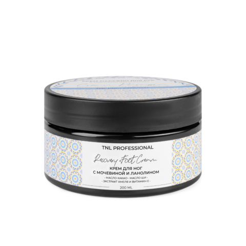 TNL Крем для ног с мочевиной и ланолином, Интенсивное увлажнение и питание, 200 мл.