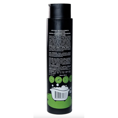 Cool Rule Средство для мужчин 3 в 1, Мятный Торнадо, 400 мл.