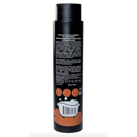 Cool Rule Средство для мужчин 3 в 1, Огненный Шторм, 400 мл.