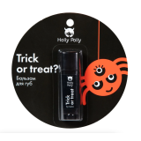 Holly Polly Бальзам для губ Trick or treat, 4,9 гр.
