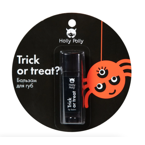 Holly Polly Бальзам для губ Trick or treat, 4,9 гр.