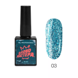 TNL Гель-лак Слово Мастера с глиттером №03 - голубой бум, 10 мл.