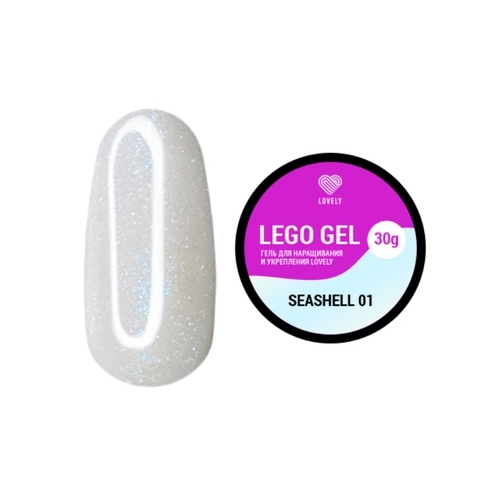 Lovely Lego Гель для наращивания и укрепления Seashell №01, 30 гр.