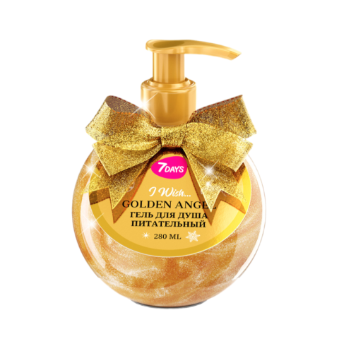 7DAYS Гель для душа Золотой шар, 280 мл.