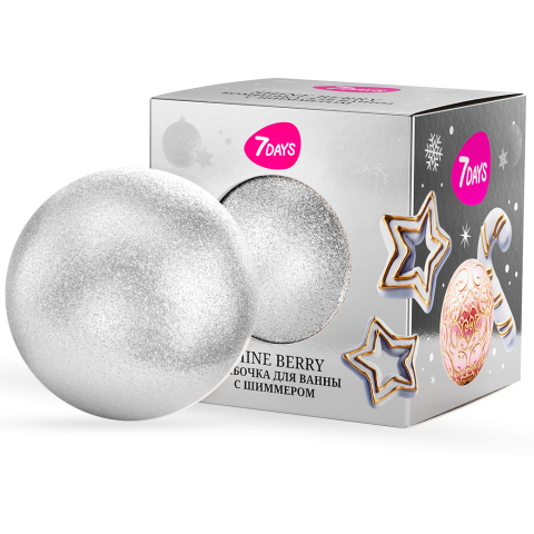 7DAYS Подарочный набор Бомбочка серебряная
