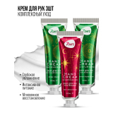 7DAYS Подарочный набор Крем для рук (пенал Домик), 3 шт. х 30 мл.