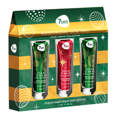 7DAYS Подарочный набор Крем для рук (пенал Домик), 3 шт. х 30 мл.