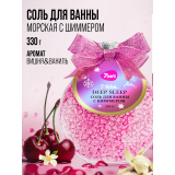 7DAYS Соль для ванны с шиммером розовая, 330 гр.